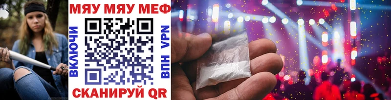 Наркота Невель МАРИХУАНА  omg зеркало  А ПВП  Меф мяу мяу  Cocaine 