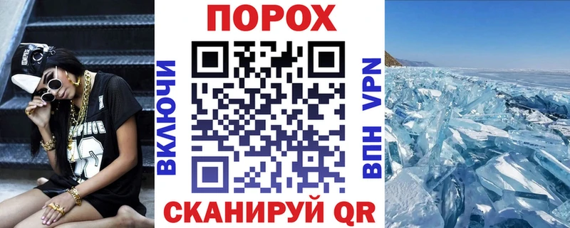 Амфетамин 97%  где можно купить   Невель 