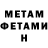 Amphetamine VHQ Etibor. x