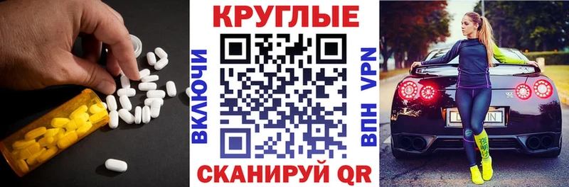 Экстази ешки  Невель 