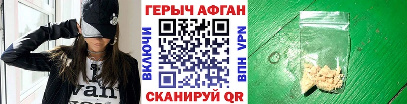 shop формула Невель Героин афганец мега как зайти