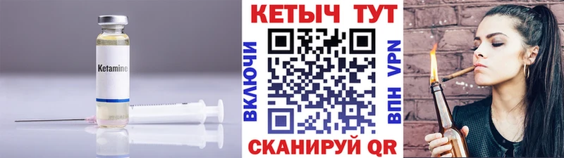 КЕТАМИН ketamine  omg ONION  shop клад  Невель 