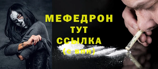 mdma Богородицк