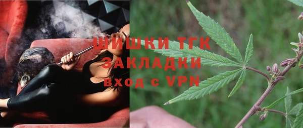 синтетический гашиш Белокуриха