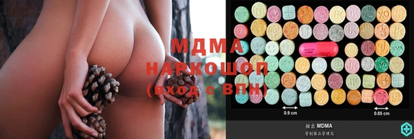 mdma Богородицк