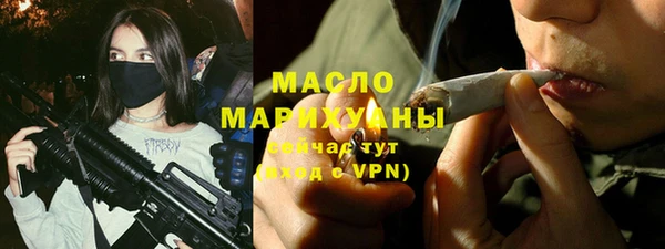 прущий лед Богородск