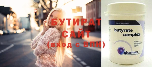 прущий лед Богородск