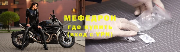 прущие крисы Богданович