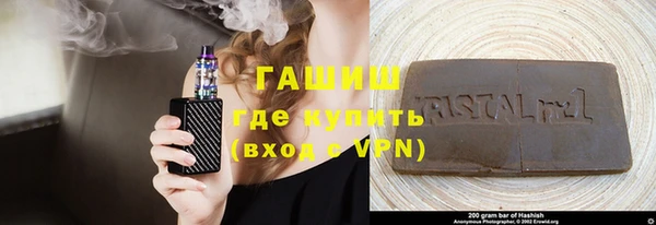 синтетический гашиш Белокуриха