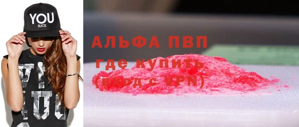 прущие крисы Богданович