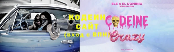 прущий лед Богородск