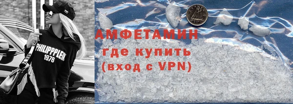 кокаин VHQ Балабаново