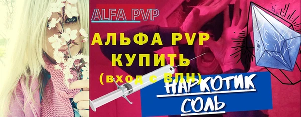 мефедрон VHQ Беломорск