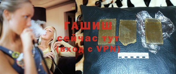 синтетический гашиш Белокуриха
