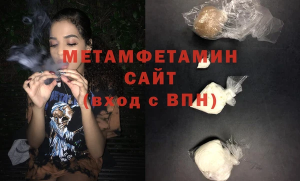 мефедрон VHQ Беломорск