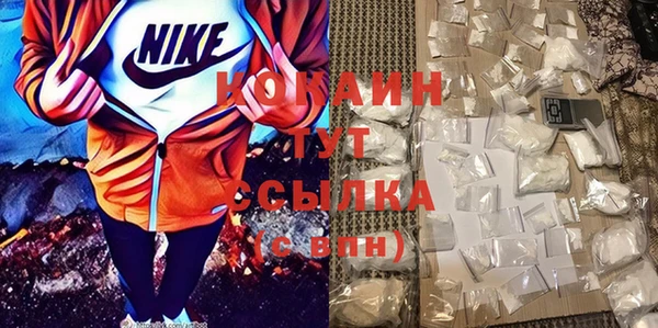 синтетический гашиш Белокуриха