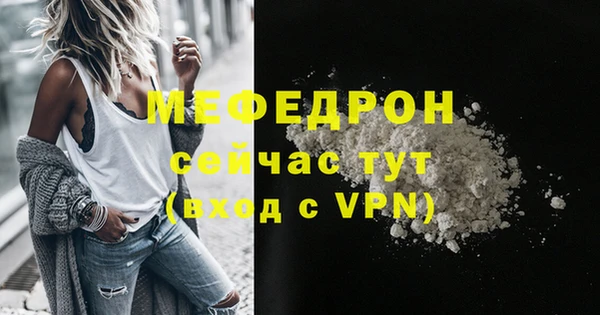 прущие крисы Богданович