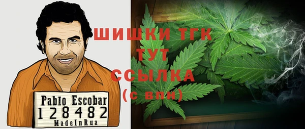 синтетический гашиш Белокуриха