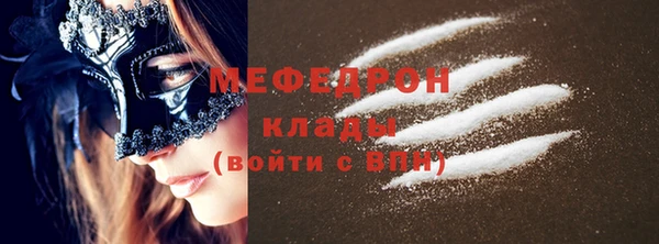 стафф Протвино
