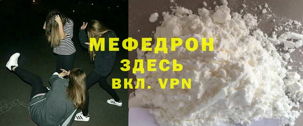 мефедрон VHQ Беломорск