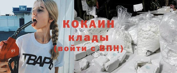прущий лед Богородск