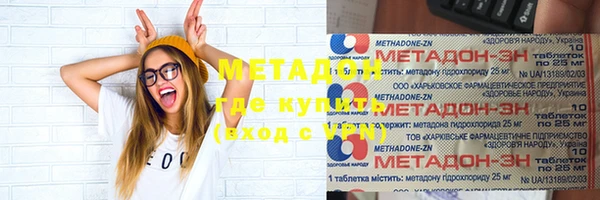 мефедрон VHQ Беломорск