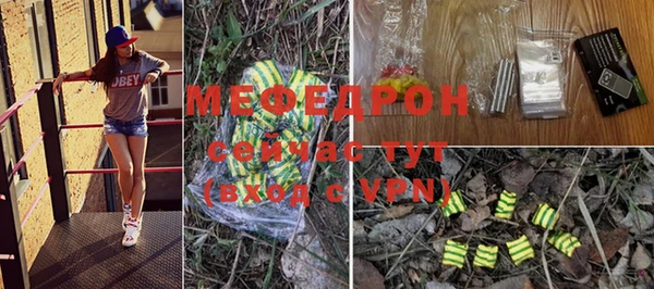 прущие крисы Богданович