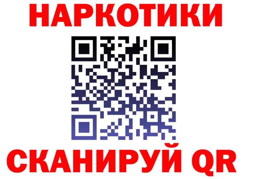 ГАШИШ Изолятор вход площадка omg Невель