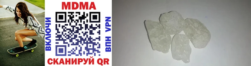 ссылка на мегу как войти  Невель  МДМА crystal 