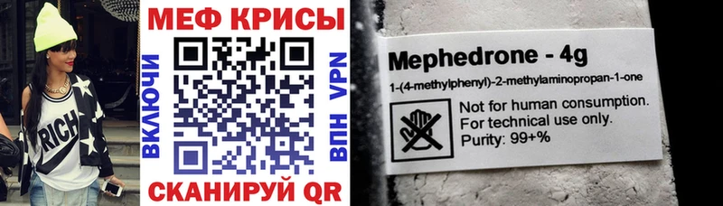 где найти наркотики  Невель  МЕГА зеркало  МЯУ-МЯУ мука 
