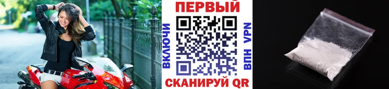 МЕТАМФЕТАМИН пудра  кракен ONION  Невель 