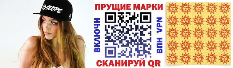 где купить наркоту  Невель  Марки 25I-NBOMe 1,5мг 