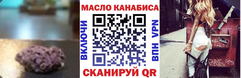 даркнет сайт  Невель  Дистиллят ТГК гашишное масло 